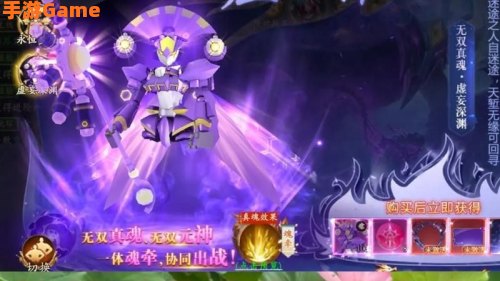 仙侠江湖手游