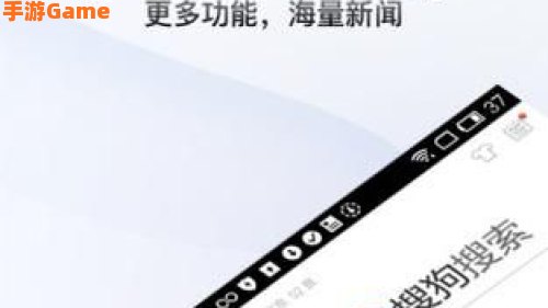 搜狗答题助手：智能学习新伙伴