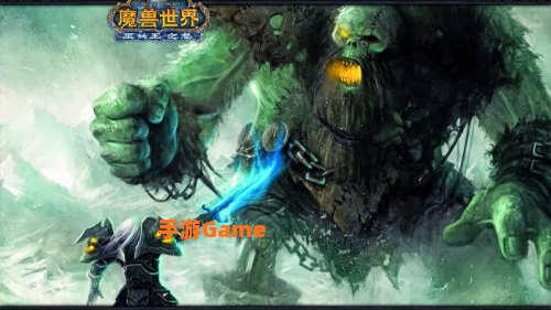 魔兽世界 新浪