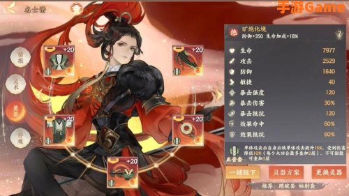 忘川风华录开局测试