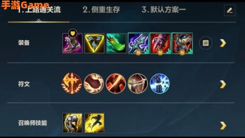 lol沃里克出装
