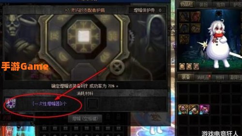 dnf怎么打红字