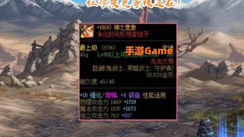 dnf怎么打红字