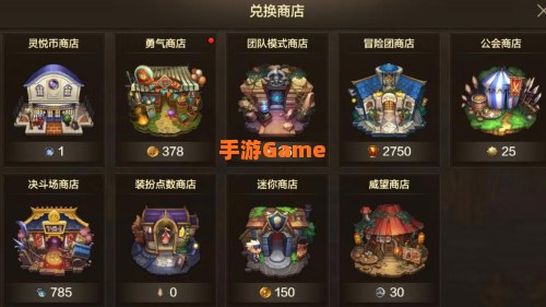 dnf怎么开商店