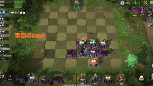 部落自走棋