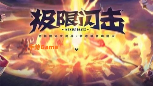 极限闪击什么英雄厉害