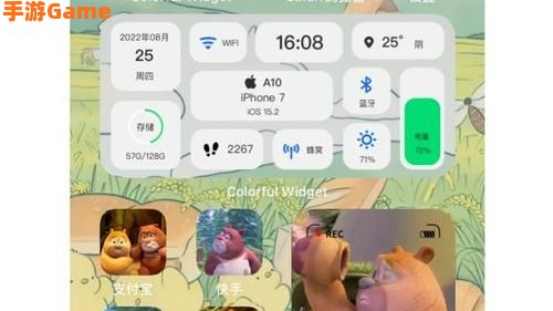 熊熊乐园游戏下载