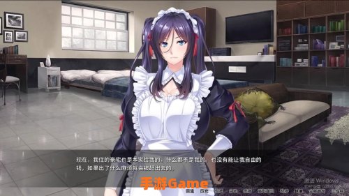调教女佣小游戏