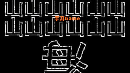 疯狂猜成语36久等了
