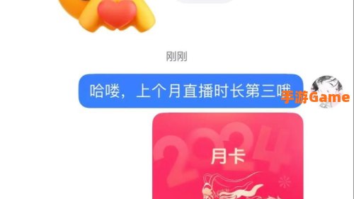 17直播