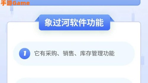 永久免费计划软件
