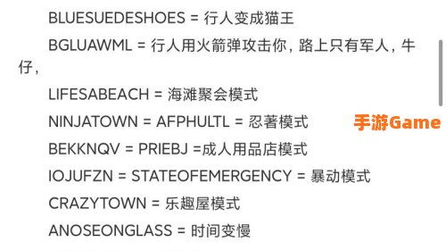 侠盗飞车罪恶都市秘籍攻略