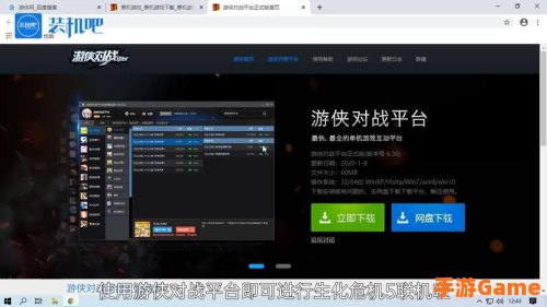 生化危机5联机平台