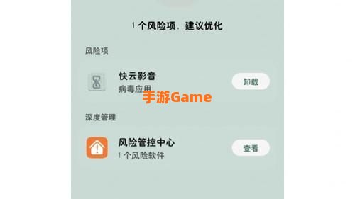 快云影音APP下载