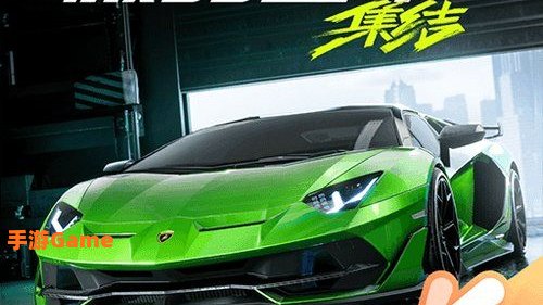极品飞车游戏下载