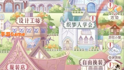 暖暖环游世界奥地利攻略