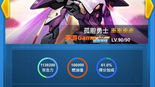 全民飞机大战下载