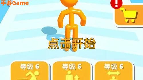 火柴人过关