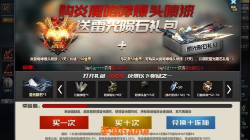 生死狙击土豪号大全