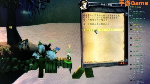 纳特帕格声望怎么冲