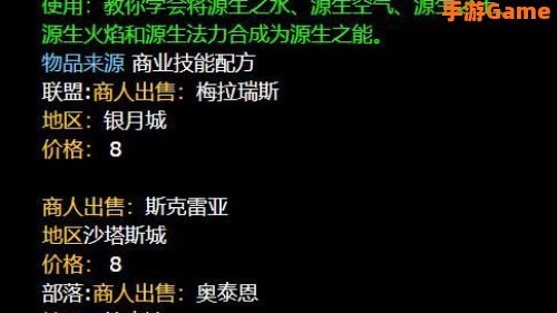 源生之能配方