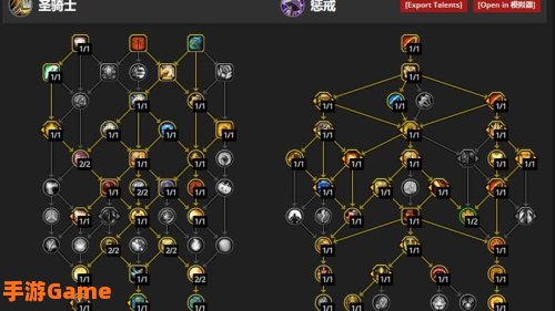 PVP惩戒骑天赋