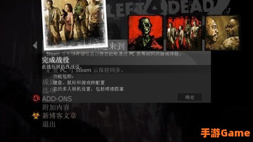 求生之路怎么联机