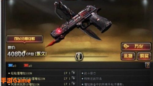 cf刷子弹