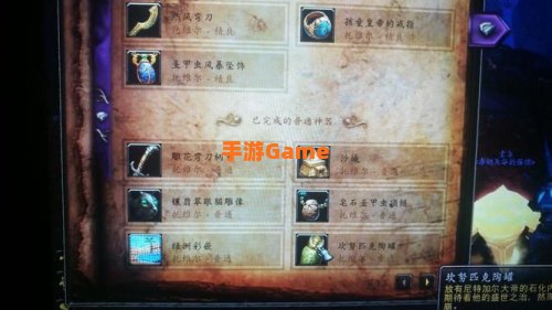 时沙之瓶怎么获得