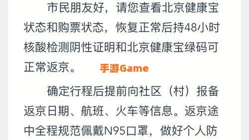 健康宝弹窗状态什么时候可以恢复正常