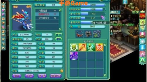 神武答题器最新版