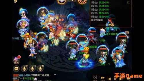 雷绝阵效果