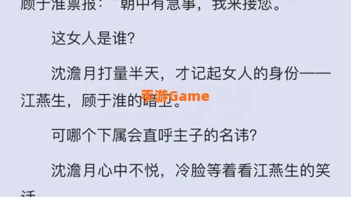 穿越小说免费下载