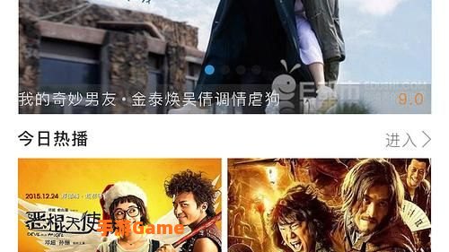 手机电影80s下载