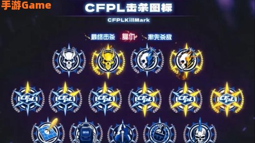 cf杀敌图标文件夹