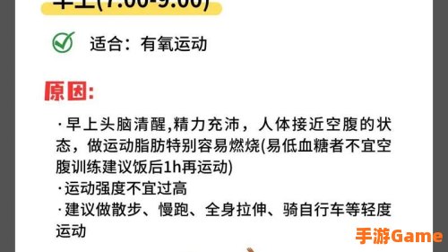 下列哪个冬季时间段不宜进行锻炼