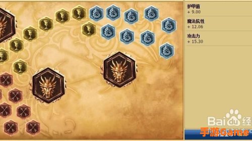 皇子符文