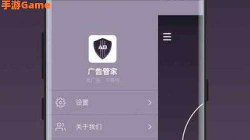 广告管家官方下载