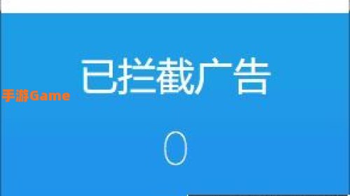 广告管家官方下载