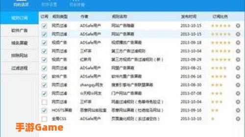 广告管家官方下载
