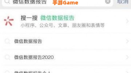 微信聊天记录分析报告