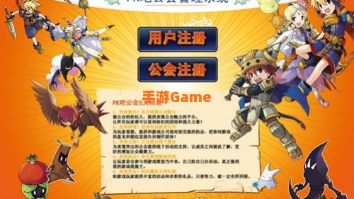 游戏08