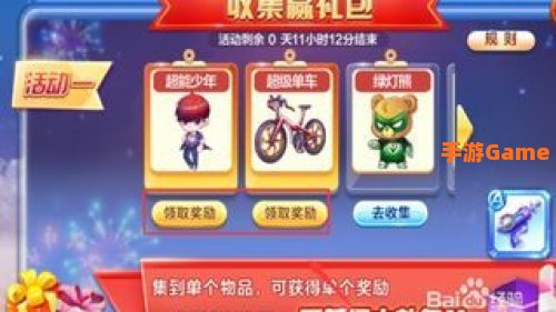 天天酷跑怎么刷金币