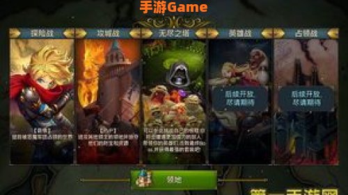 复仇继承者