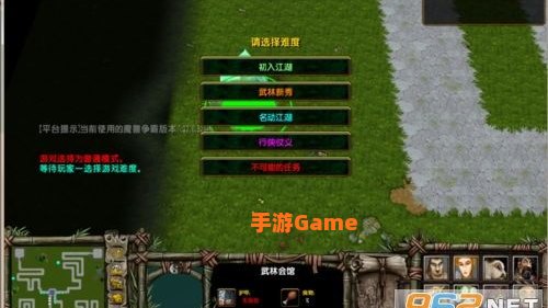 混乱武林加速版
