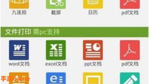 打印工场