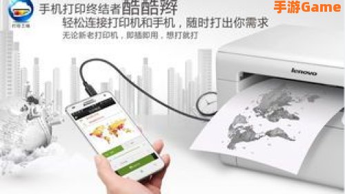 打印工场