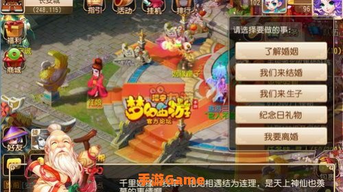梦幻西游养孩子攻略