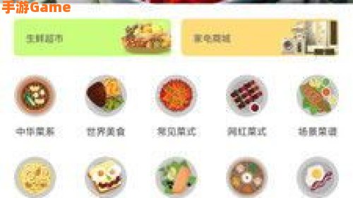 食谱下载