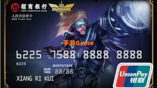 招商银行lol